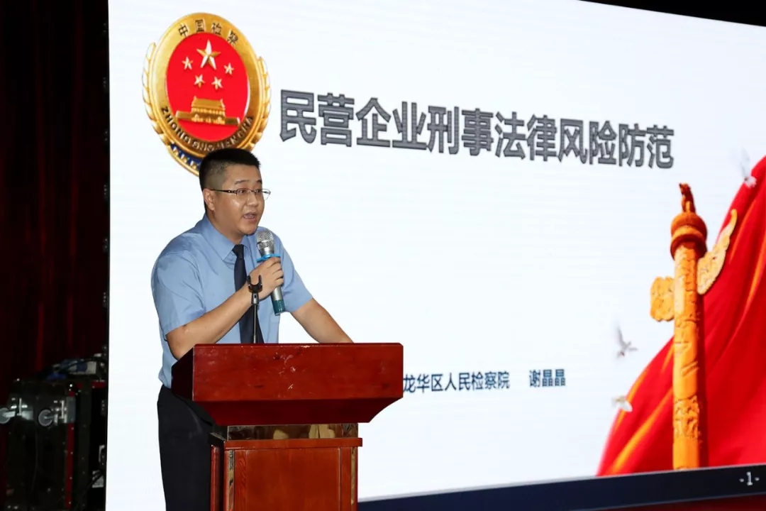 龙华区检察院公诉部副部长谢晶晶.webp.jpg