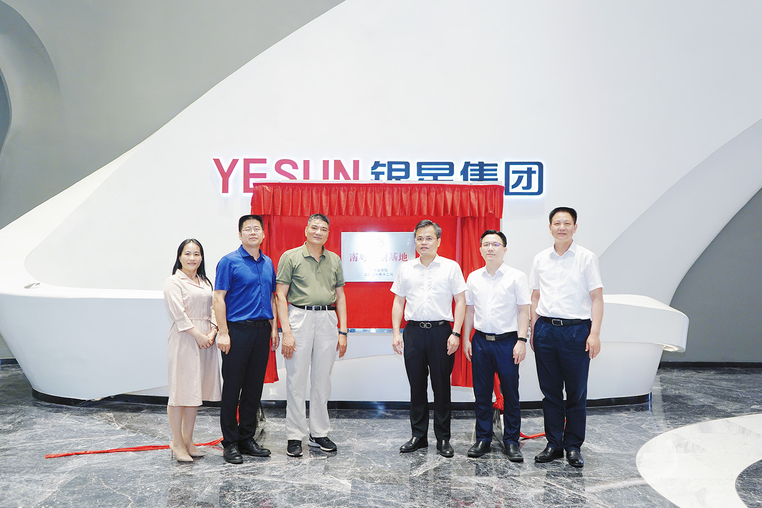 //yinxing/upload/626a590549.jpg 微信图片_20220427135216.jpg