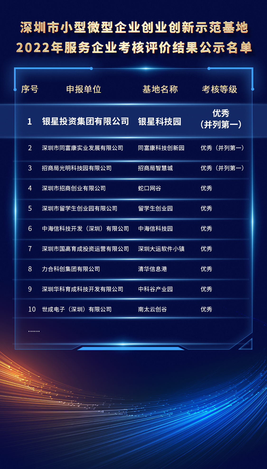 微信图片_20230920174459.png