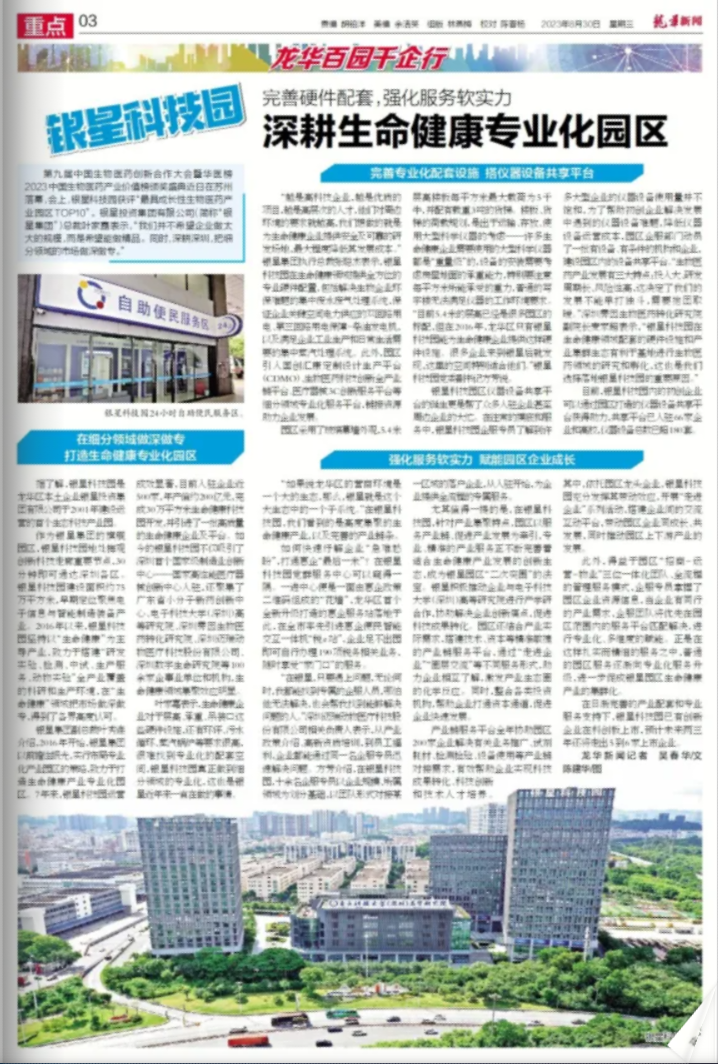 微信截图_20230904090722.png