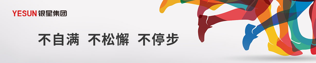 联系我们
