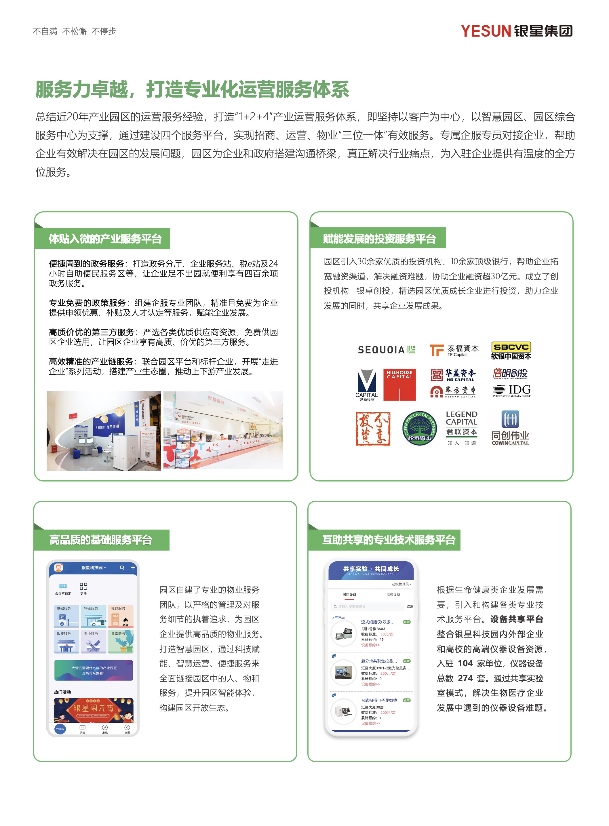 微信图片_20250416164303.jpg