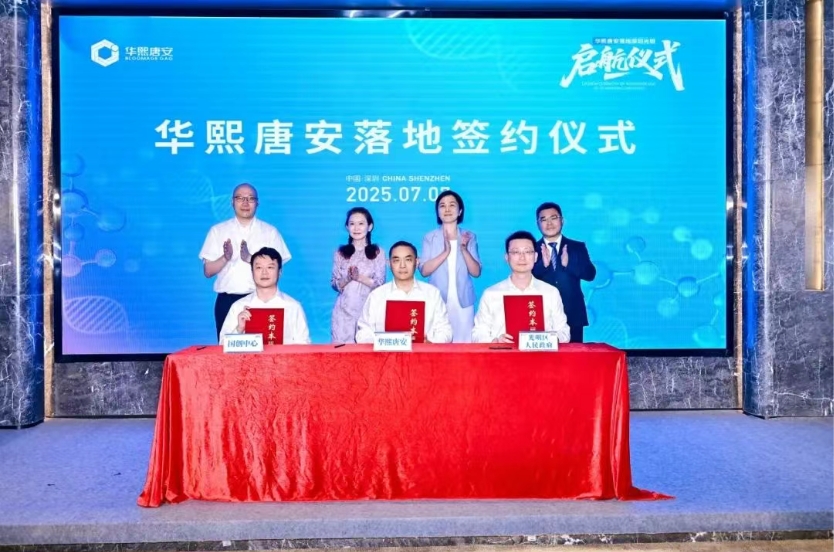 微信截图_20250708100924.png