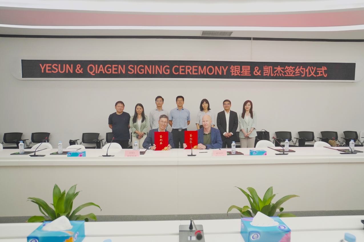 微信截图_20250808153107.png