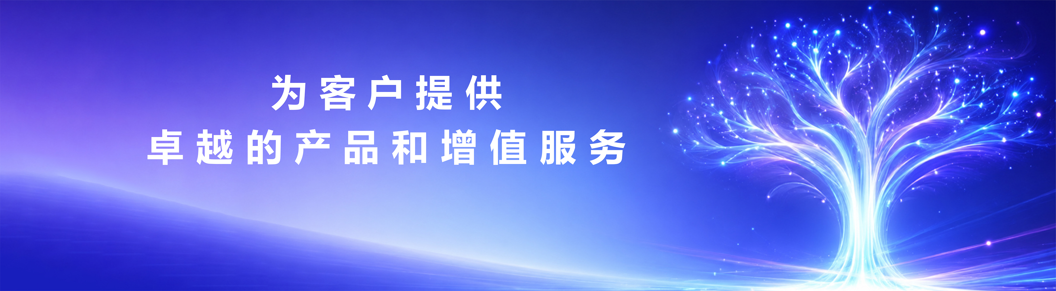 策略投资