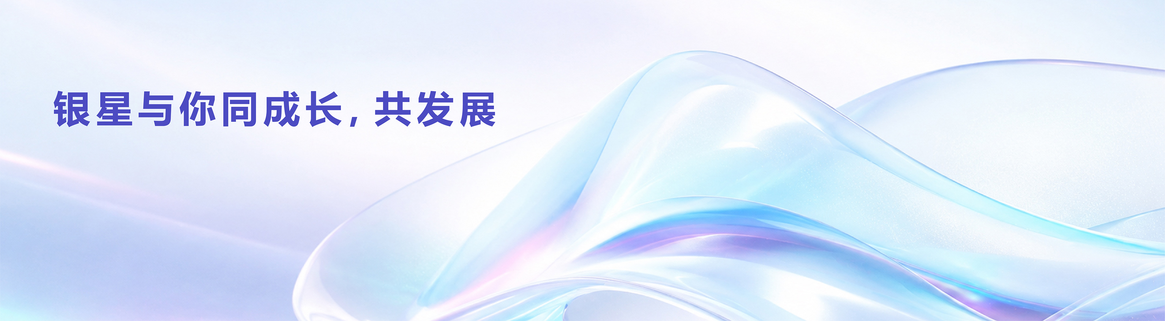 园区运营