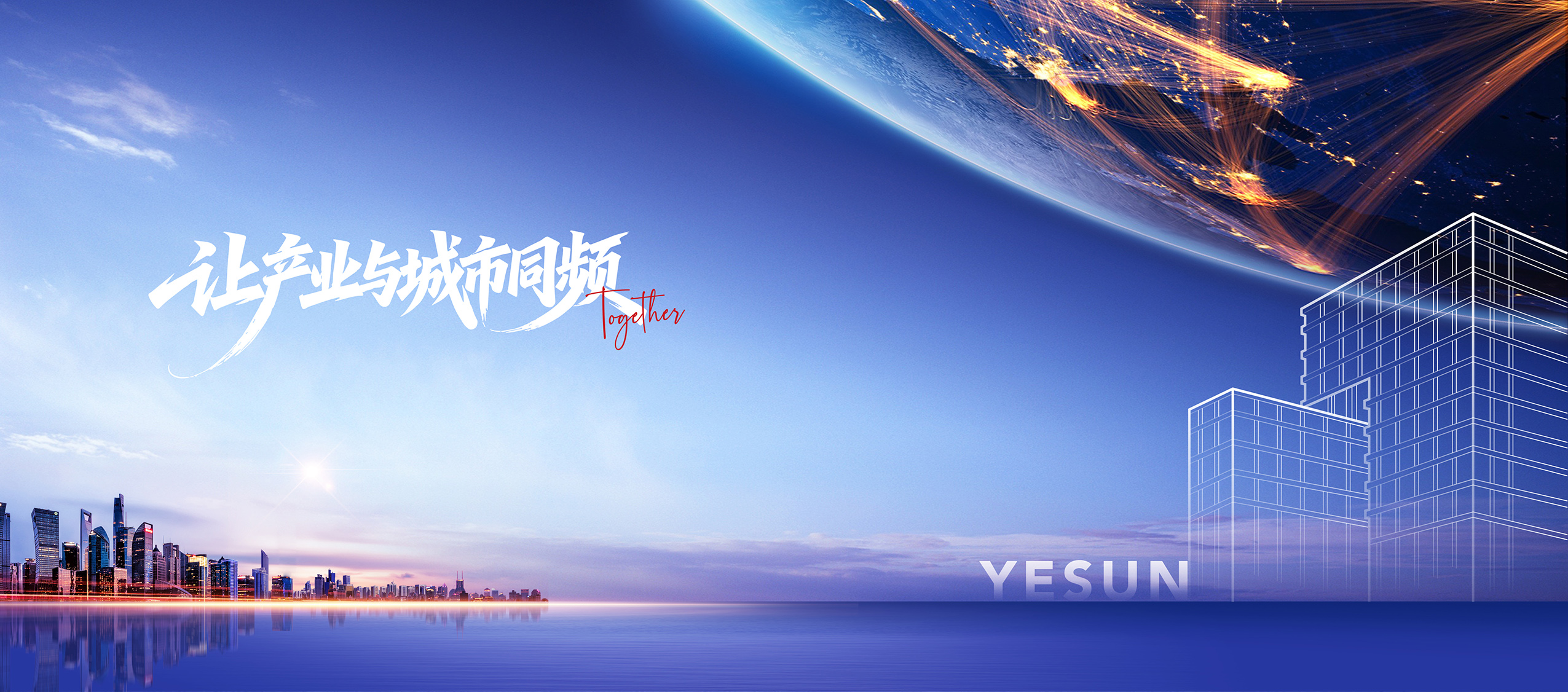 深圳生物医药产业园，深圳生物医药园区，深圳医疗器械产业园